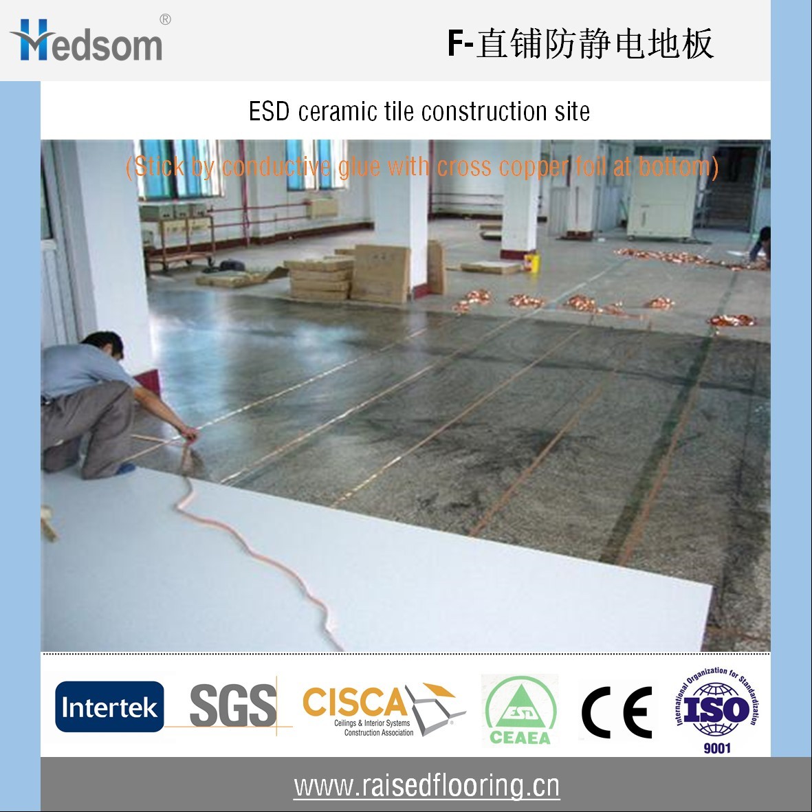 ESD Ceramic tile floor